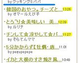 絶品!砂肝ハム作り方13写真