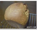 ＨＢ★パンミックス粉で簡単ミルクパン作り方3写真