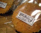 鎌菓子風　スィートポテトキャセロール♪作り方6写真