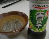 あっさりまろやか大根サラダ作り方2写真