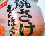 ＊大葉味噌風味の鮭ジャガ焼＊作り方5写真