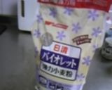 ふわふわロールケーキ 別立作り方1写真