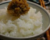 お代わり生姜味噌!作り方12写真