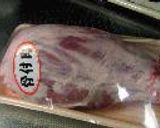 豚骨付きすね肉のマンゴー煮作り方1写真