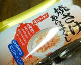 鮭フレークとわかめで和チャーハン作り方4写真