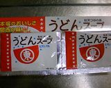うどんスープで関西風？ポテトコロッケ☆作り方19写真