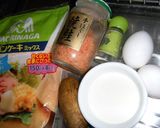 パンケーキミックスのケークサレ作り方1写真