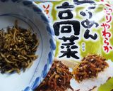 はやい♪ふりかけや混ぜ込みの素といくら丼作り方1写真
