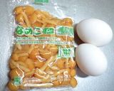 なめこと卵のお味噌汁(なめたま！)作り方1写真
