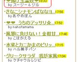 ❤揚げ玉温奴❤作り方11写真