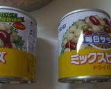 お肉より◎ フィッシュ・ビーンズ作り方1写真