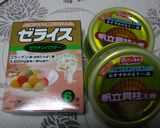 帆立と海老のフルフル前菜もどき作り方2写真