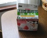 不思議？なベイクドチーズケーキ作り方1写真