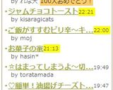絶対美味しい●にんじんドレッシング作り方10写真
