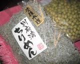 博多の郷土料理 【ぎすけ煮】作り方1写真