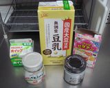 低カロリーで健康！黒ごまプリン作り方1写真
