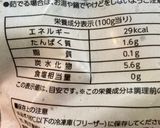 【糖尿病】スープ肉ジャガ作り方2写真