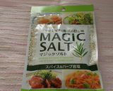 オニオンレタスサラダ作り方2写真