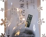 ☆ヘルシー絶品タンシチュー☆♪.｡:*作り方4写真