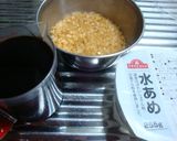 おいしい～万能ダレ☆豚丼・照り焼き・蒲焼作り方1写真