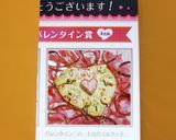 バレンタイン♡ハートのパズルクッキー作り方17写真