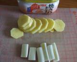 サケフレークとじゃがいものグラタン作り方1写真