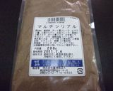カフェモカベーグル作り方1写真