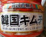 豚肉と麩のキムチ炒め　カレー風味作り方9写真