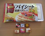 簡単!安い!チロル包みチョコパイ 作り方1写真