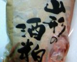 乳製品なし トッピング用 粉豆乳チーズ作り方4写真