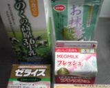 ハートの抹茶ケーキ作り方1写真