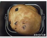 ＨＢ★パンミックス粉で黒糖レーズンパン作り方3写真