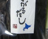 わかめたっぷり玉子スープ作り方1写真