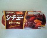 ジャンバラヤ作り方8写真