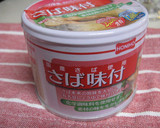 簡単！味つけいらずの白菜とさば缶の煮物♪作り方3写真
