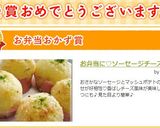 お弁当に♡ソーセージチーズボール作り方9写真