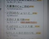大根葉のじゃこ炒め作り方3写真
