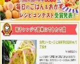 魚肉ソーセージと薩摩芋の簡単✤パテ風✤作り方10写真