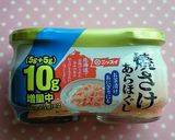 長芋と鮭のジャーマンポテト～わさび風味作り方10写真