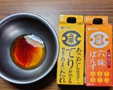 ヨウサマの糖質オフ豚こま生姜焼き作り方4写真