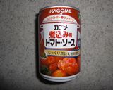 チキンのトマト煮込み♪作り方10写真
