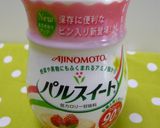 ほわほわ抹茶カプチーノ♪作り方1写真