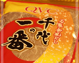 茎わかめと凍み豆腐のあっさり煮物作り方3写真