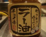 食べるラー油で！中華風おこわ作り方6写真