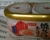 ☆簡単☆鮭フレークの恵方巻き☆作り方4写真
