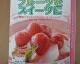 いよかん＆りんごの食べジャム作り方7写真