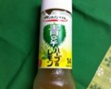 トマトのワカメサラダ★作り方3写真