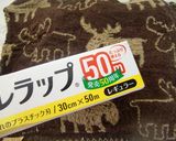 ★おにぎりパン★作り方5写真