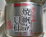 大発見オリジナルコロッケ♪作り方2写真