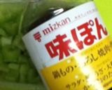 簡単すぎの、お漬物☆作り方2写真